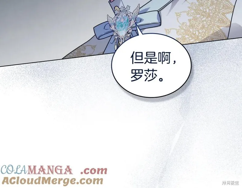 金色黎明照耀著你,第69话,第125张
