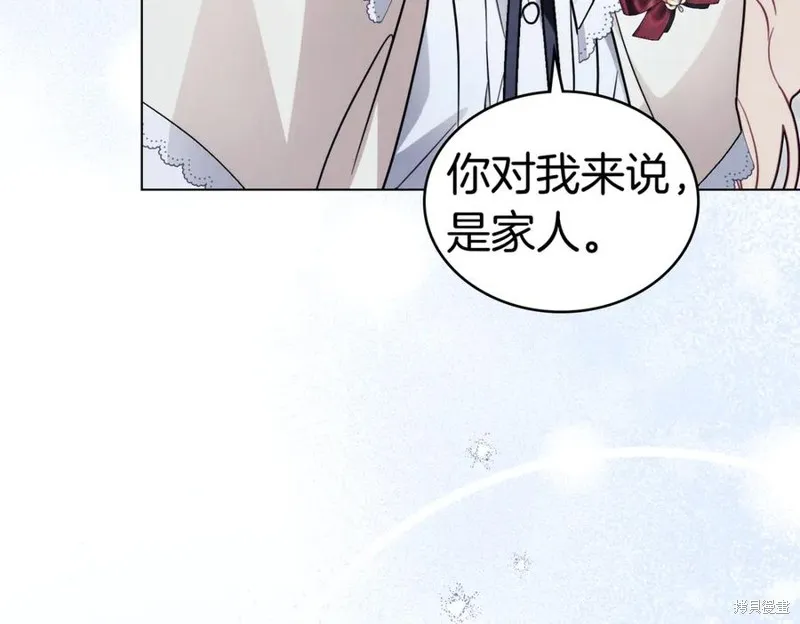 金色黎明照耀著你,第69话,第140张