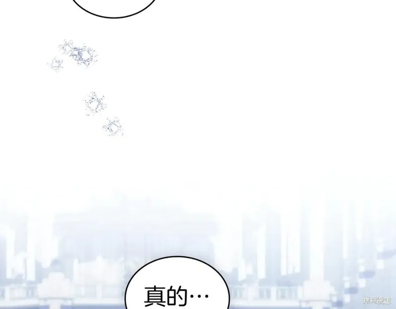 金色黎明照耀著你,第69话,第144张