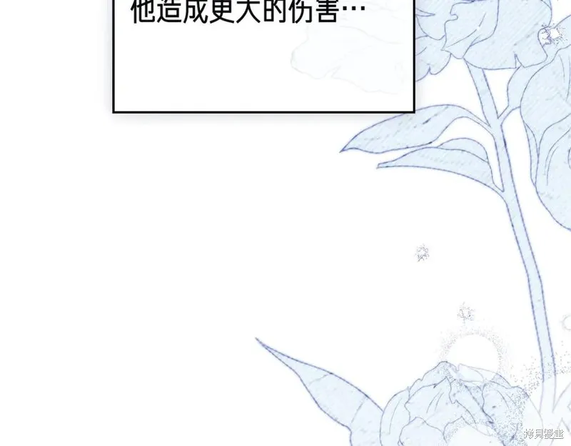 金色黎明照耀著你,第69话,第148张