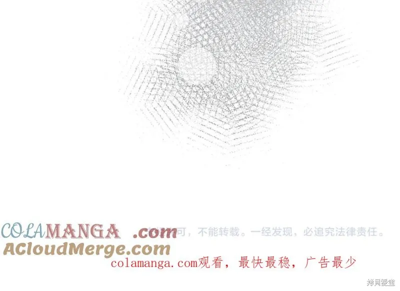 金色黎明照耀著你,第69话,第153张