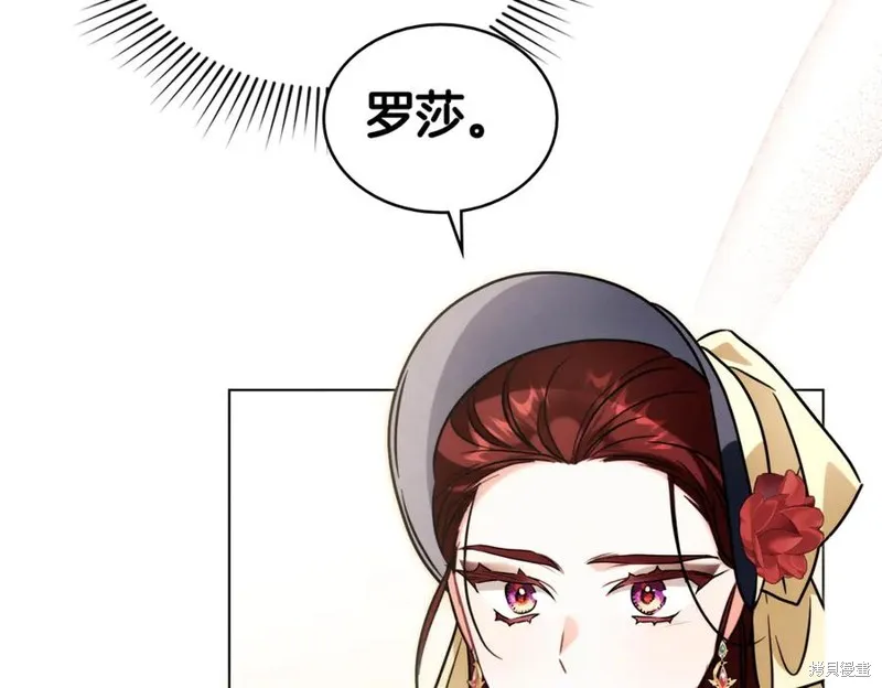 金色黎明照耀著你,第69话,第7张