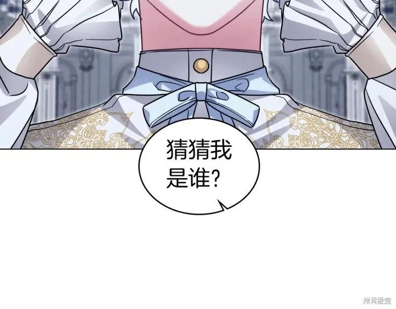 金色黎明照耀著你,第69话,第72张