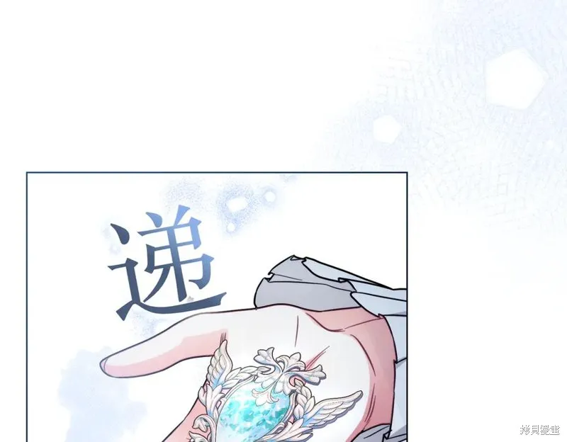 金色黎明照耀著你,第69话,第82张