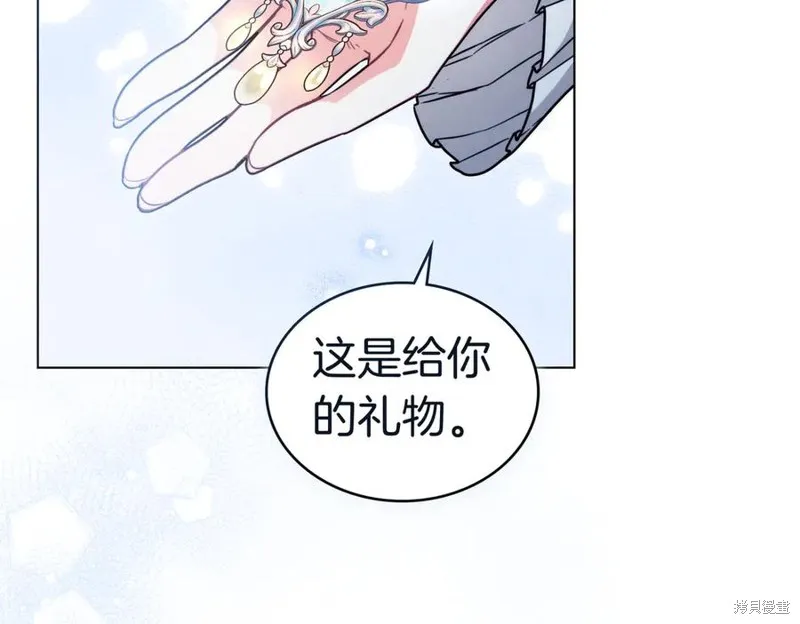 金色黎明照耀著你,第69话,第83张