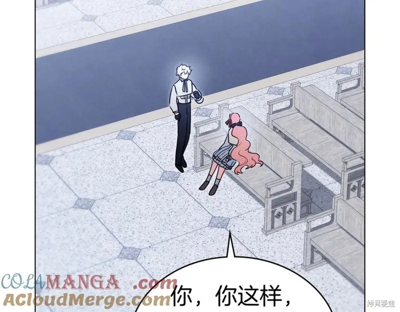 金色黎明照耀著你,第69话,第93张
