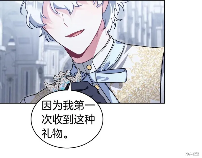 金色黎明照耀著你,第69话,第95张