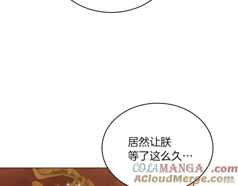 金色黎明照耀著你,第51话,第101张