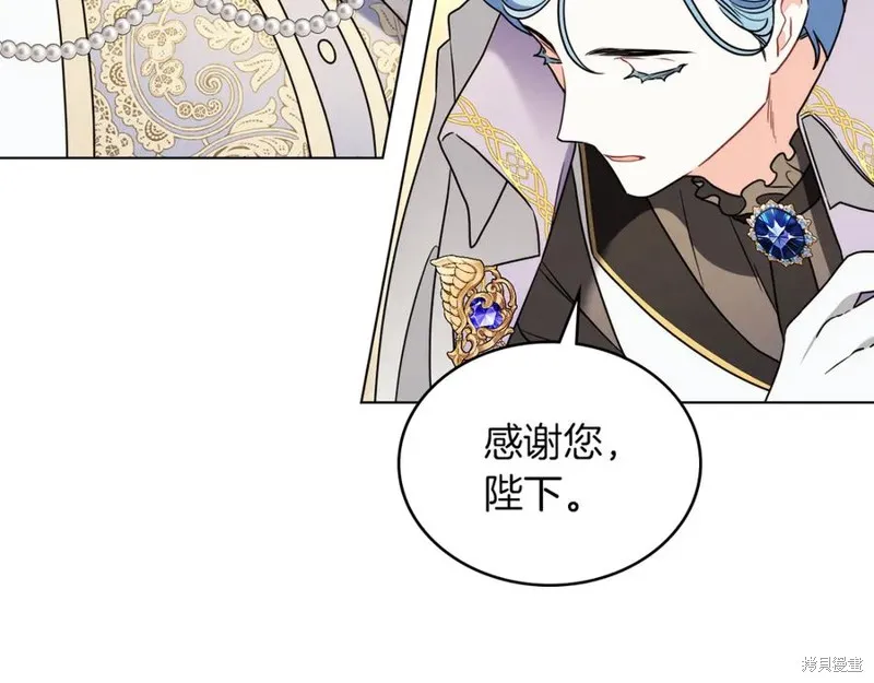 金色黎明照耀著你,第51话,第106张