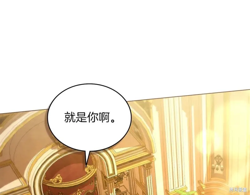 金色黎明照耀著你,第51话,第112张