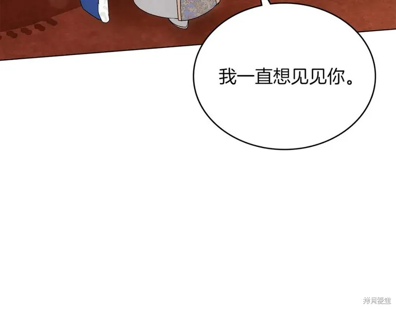 金色黎明照耀著你,第51话,第119张