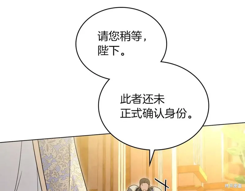 金色黎明照耀著你,第51话,第120张