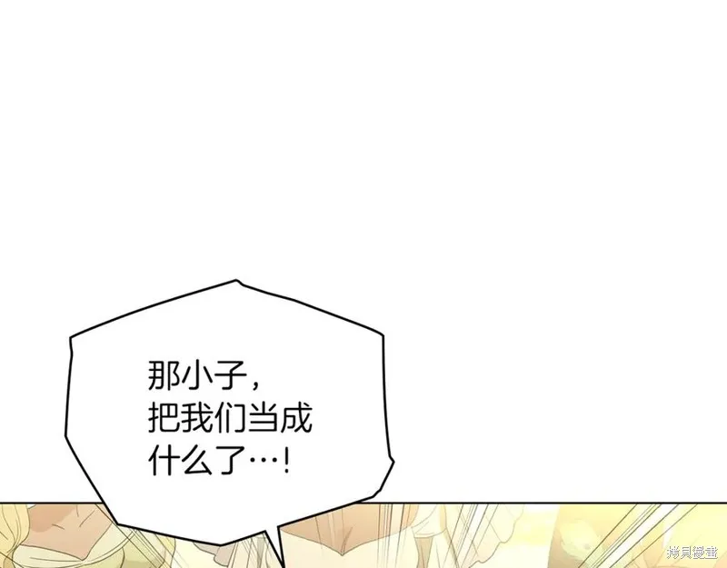 金色黎明照耀著你,第51话,第126张