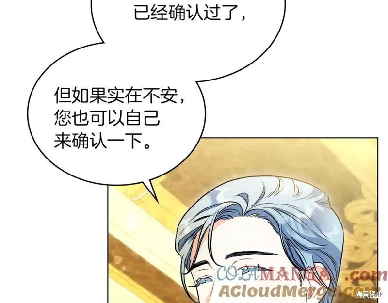 金色黎明照耀著你,第51话,第129张