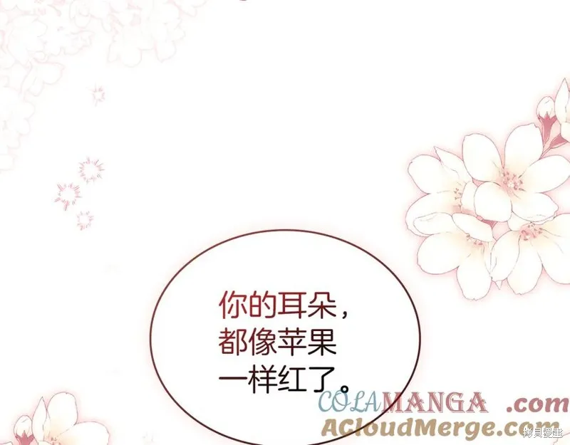 金色黎明照耀著你,第51话,第13张