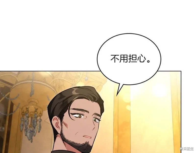 金色黎明照耀著你,第51话,第132张