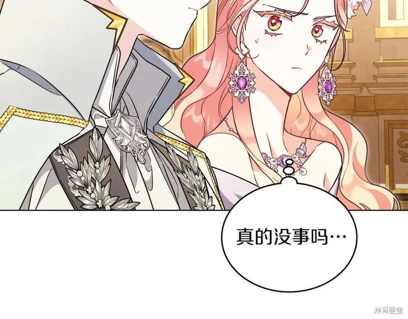 金色黎明照耀著你,第51话,第143张