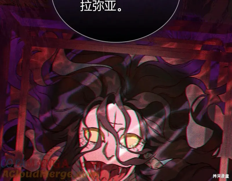 金色黎明照耀著你,第51话,第149张