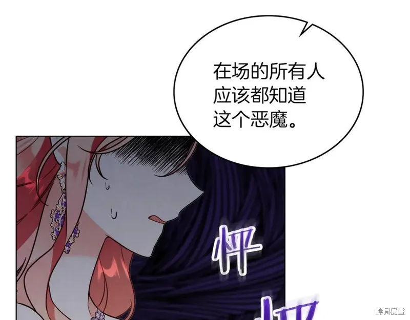 金色黎明照耀著你,第51话,第152张
