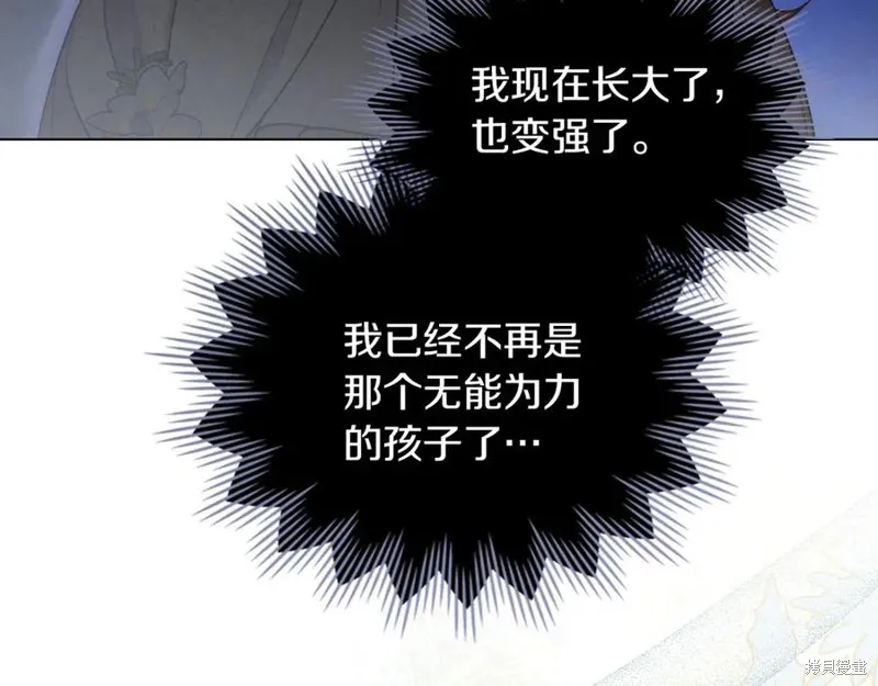 金色黎明照耀著你,第51话,第162张