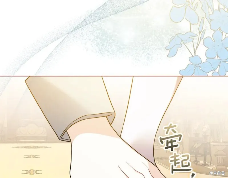 金色黎明照耀著你,第51话,第164张