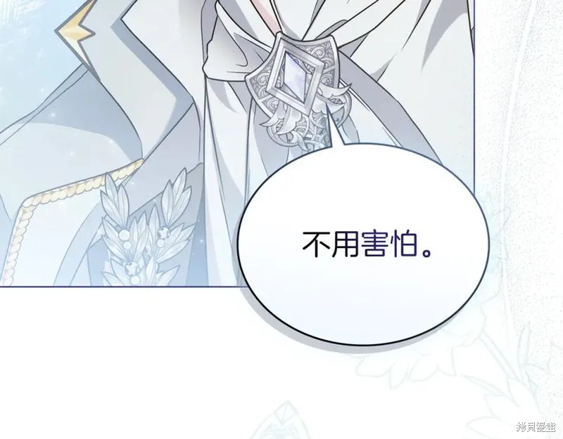 金色黎明照耀著你,第51话,第170张