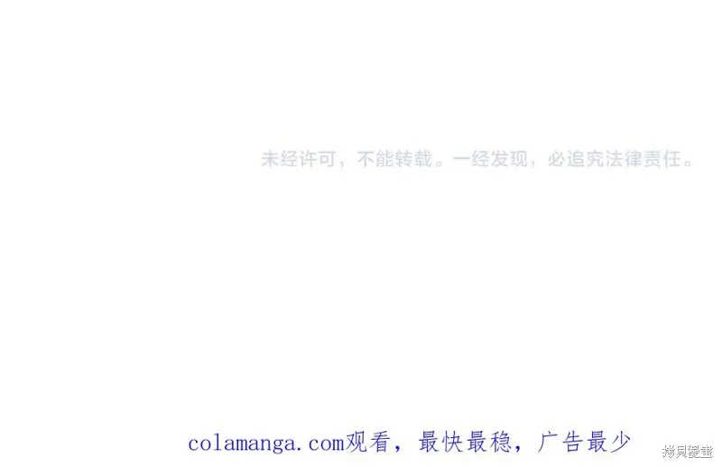 金色黎明照耀著你,第51话,第175张