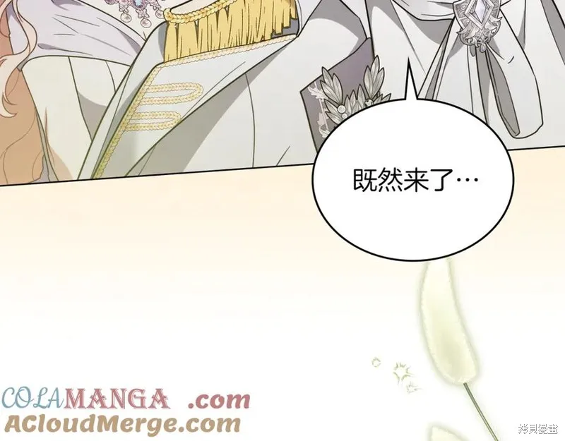 金色黎明照耀著你,第51话,第25张