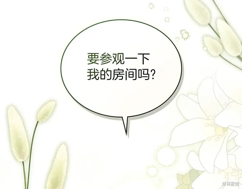 金色黎明照耀著你,第51话,第26张
