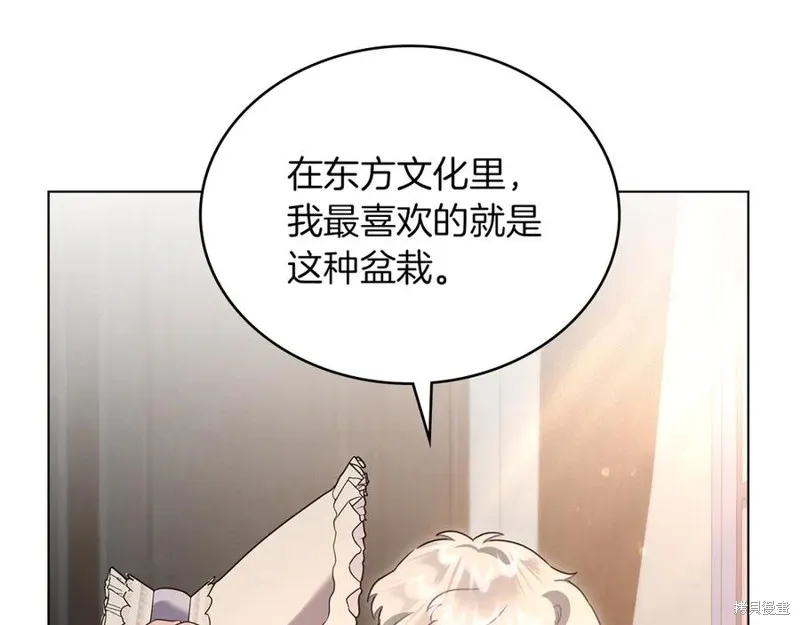 金色黎明照耀著你,第51话,第34张
