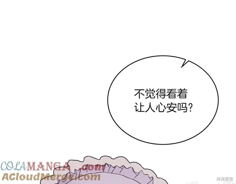 金色黎明照耀著你,第51话,第37张