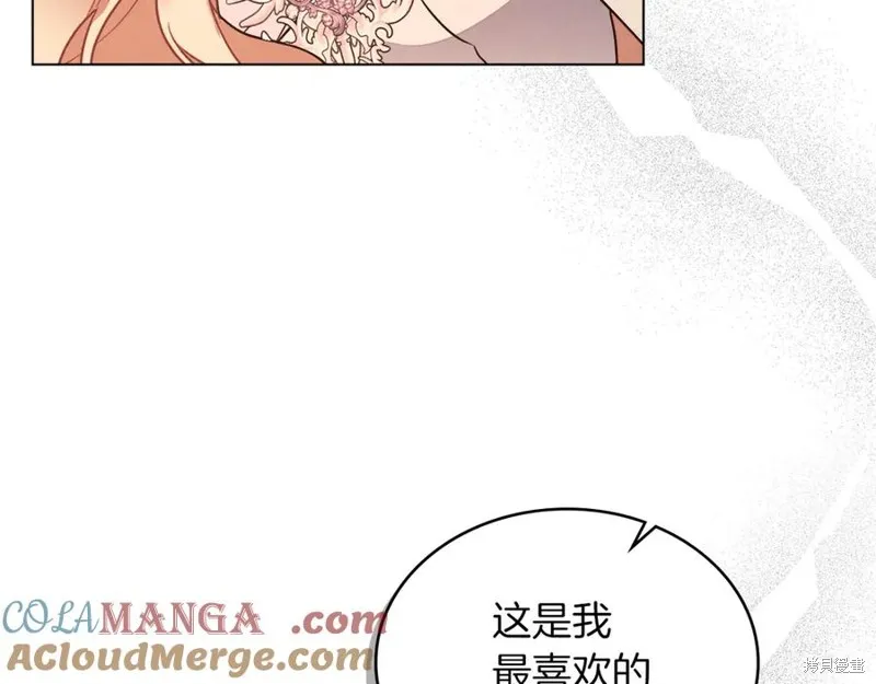 金色黎明照耀著你,第51话,第45张
