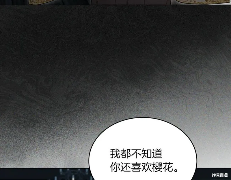 金色黎明照耀著你,第51话,第50张