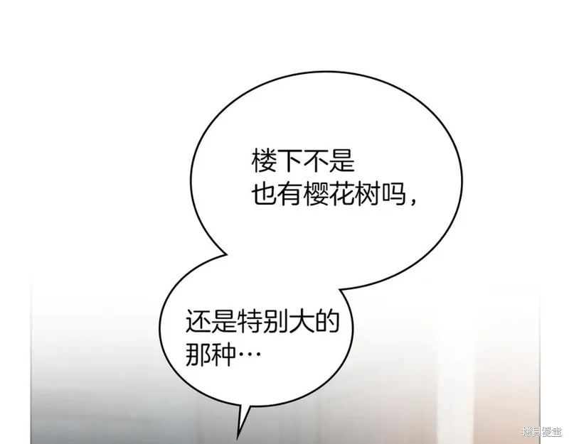 金色黎明照耀著你,第51话,第54张