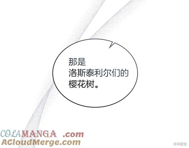 金色黎明照耀著你,第51话,第57张