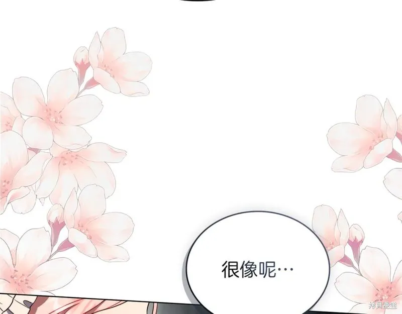 金色黎明照耀著你,第51话,第60张