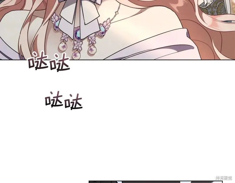 金色黎明照耀著你,第51话,第84张