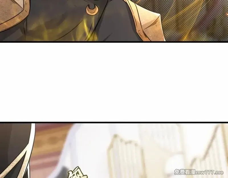 祖师出山,第70话 隐藏的威胁 洛伊,第10张