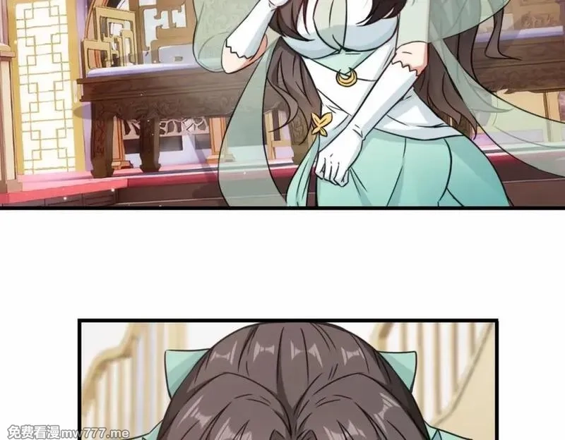 祖师出山,第70话 隐藏的威胁 洛伊,第20张