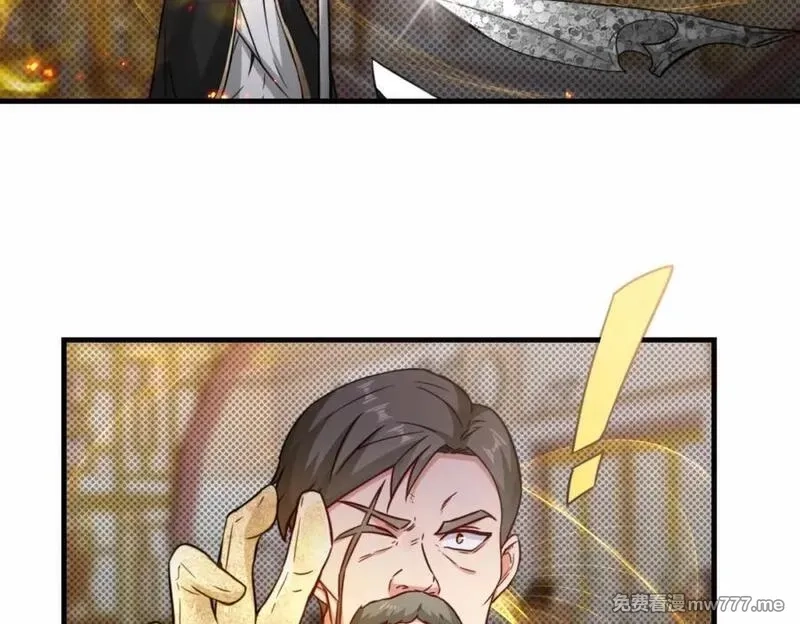 祖师出山,第70话 隐藏的威胁 洛伊,第6张