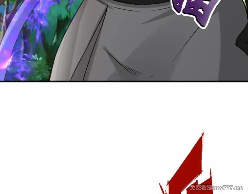 祖师出山,第70话 隐藏的威胁 洛伊,第60张