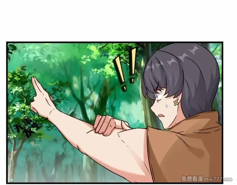 祖师出山,第70话 隐藏的威胁 洛伊,第66张