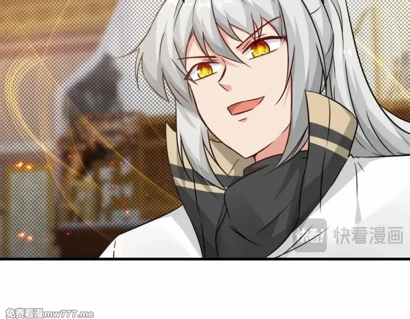 祖师出山,第70话 隐藏的威胁 洛伊,第8张