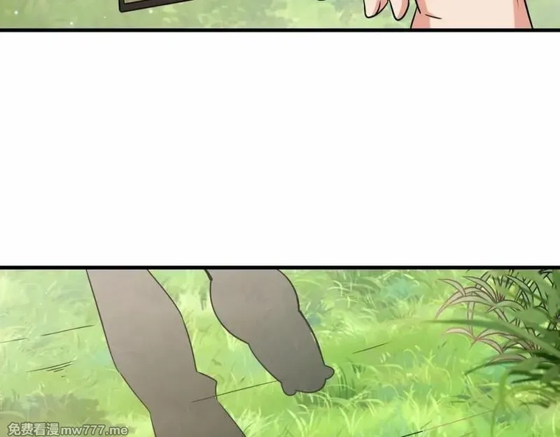 祖师出山,第70话 隐藏的威胁 洛伊,第86张