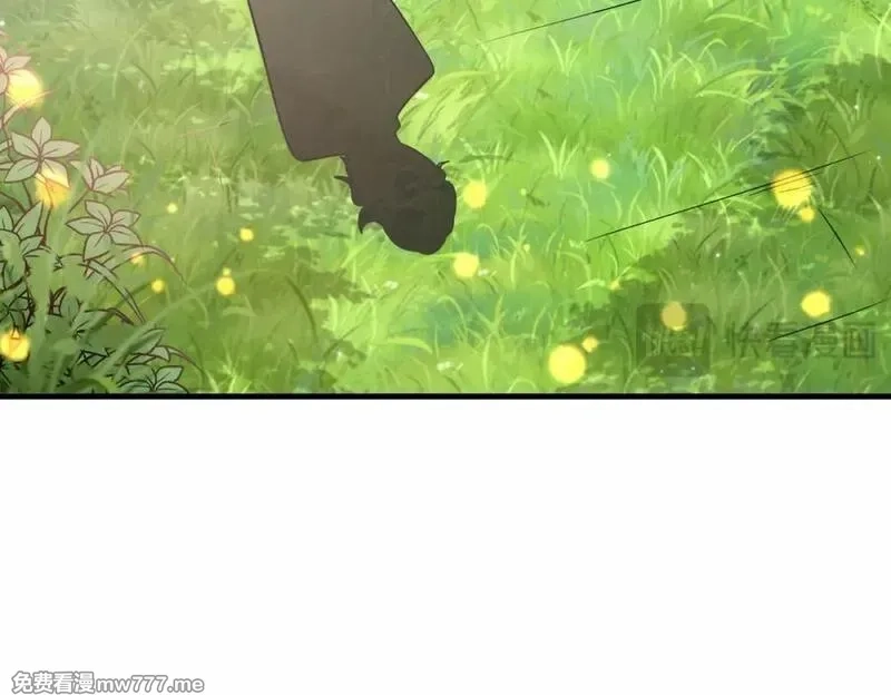 祖师出山,第70话 隐藏的威胁 洛伊,第87张