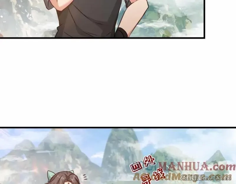 祖师出山,第77话 星兵先遣队,第16张