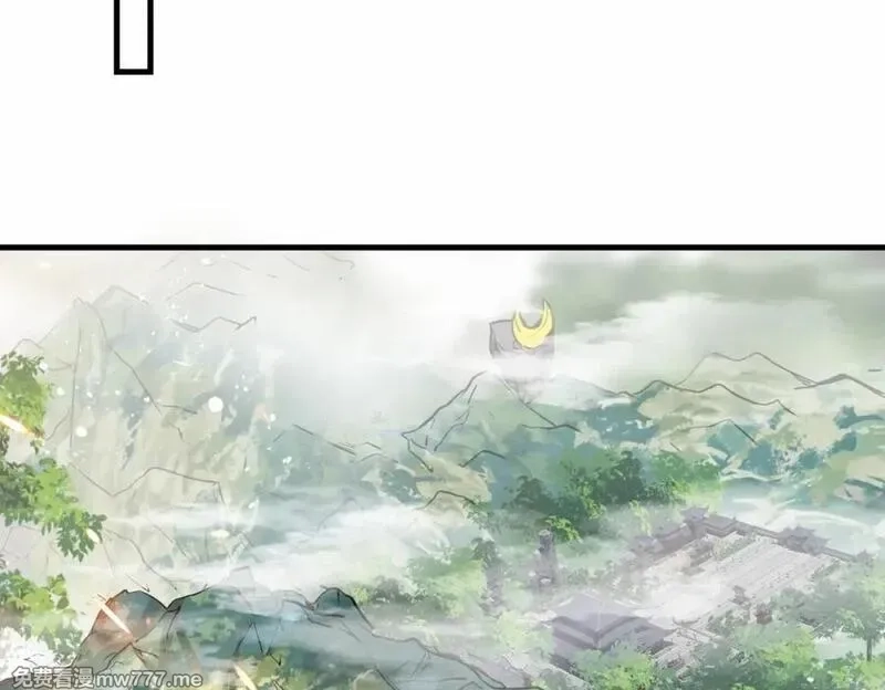祖师出山,第77话 星兵先遣队,第26张