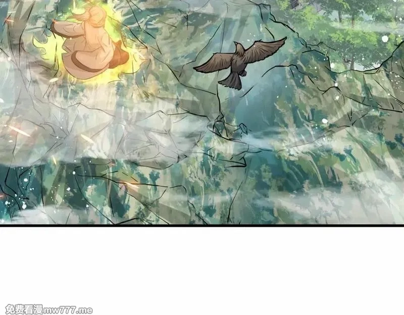祖师出山,第77话 星兵先遣队,第27张