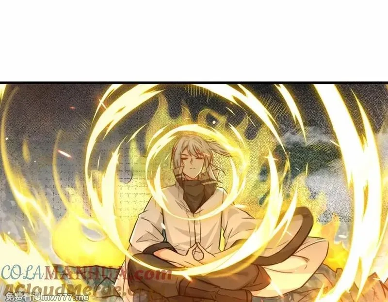 祖师出山,第77话 星兵先遣队,第28张