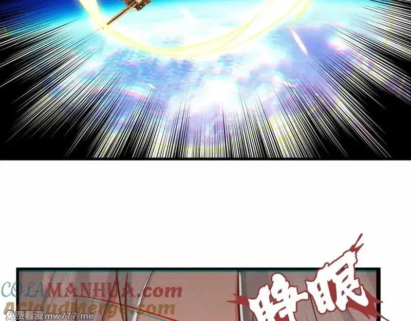 祖师出山,第77话 星兵先遣队,第34张